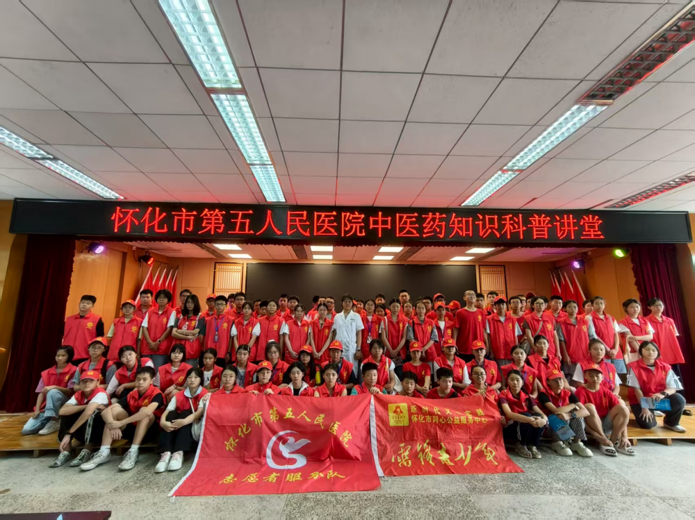喜迎旅发 雷锋青少年带您走近神奇的中医药