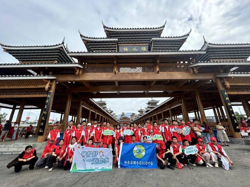 怀化 “河小青” 双节攻坚巡河净滩：守护碧水岸线，绘就生态画卷​