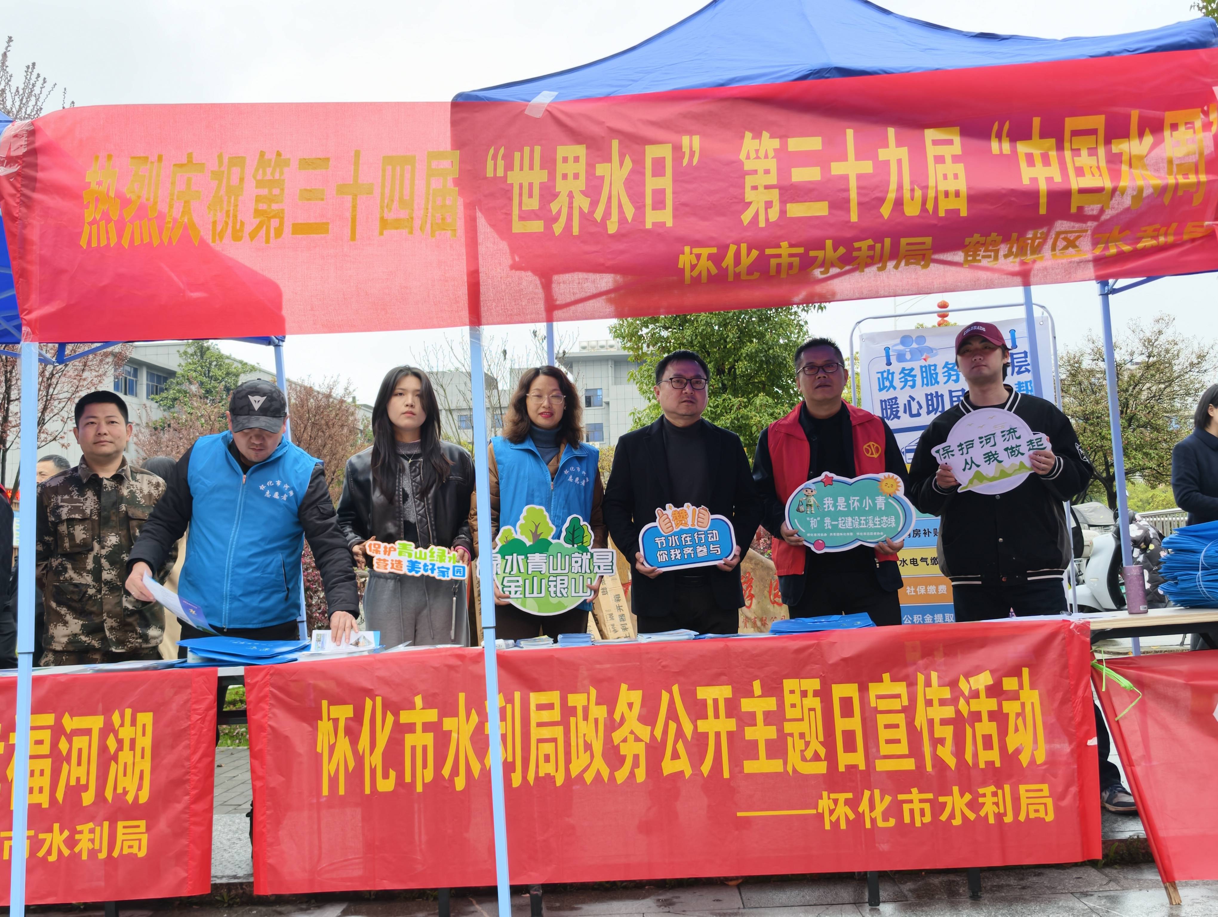 怀化：“世界水日”河小青巡河净滩 以志愿之力守护碧水清流