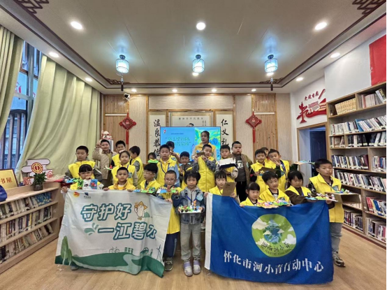 “黏土塑动物，共护自然家园”，怀化公益小天使解锁环保新体验