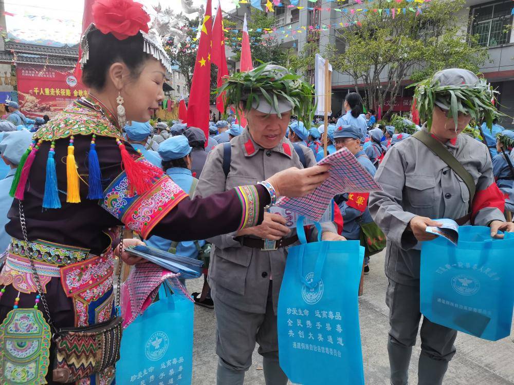 红色文化映初心  禁毒宣传润乡土