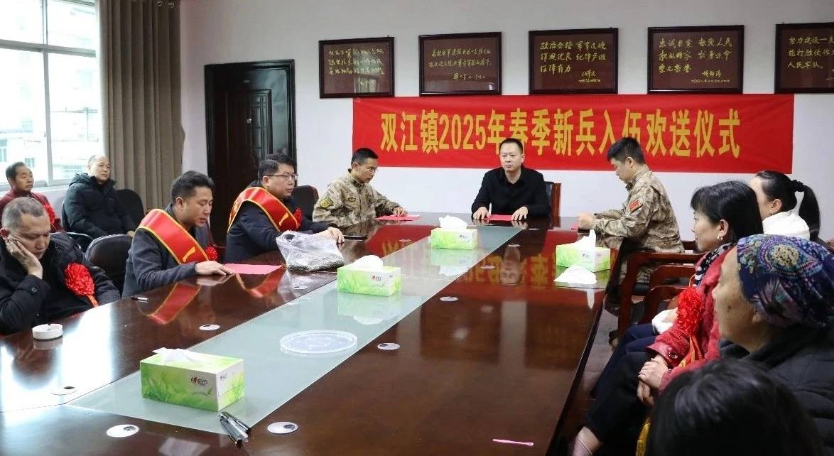 春送新兵踏征程，情暖侗乡意悠长   