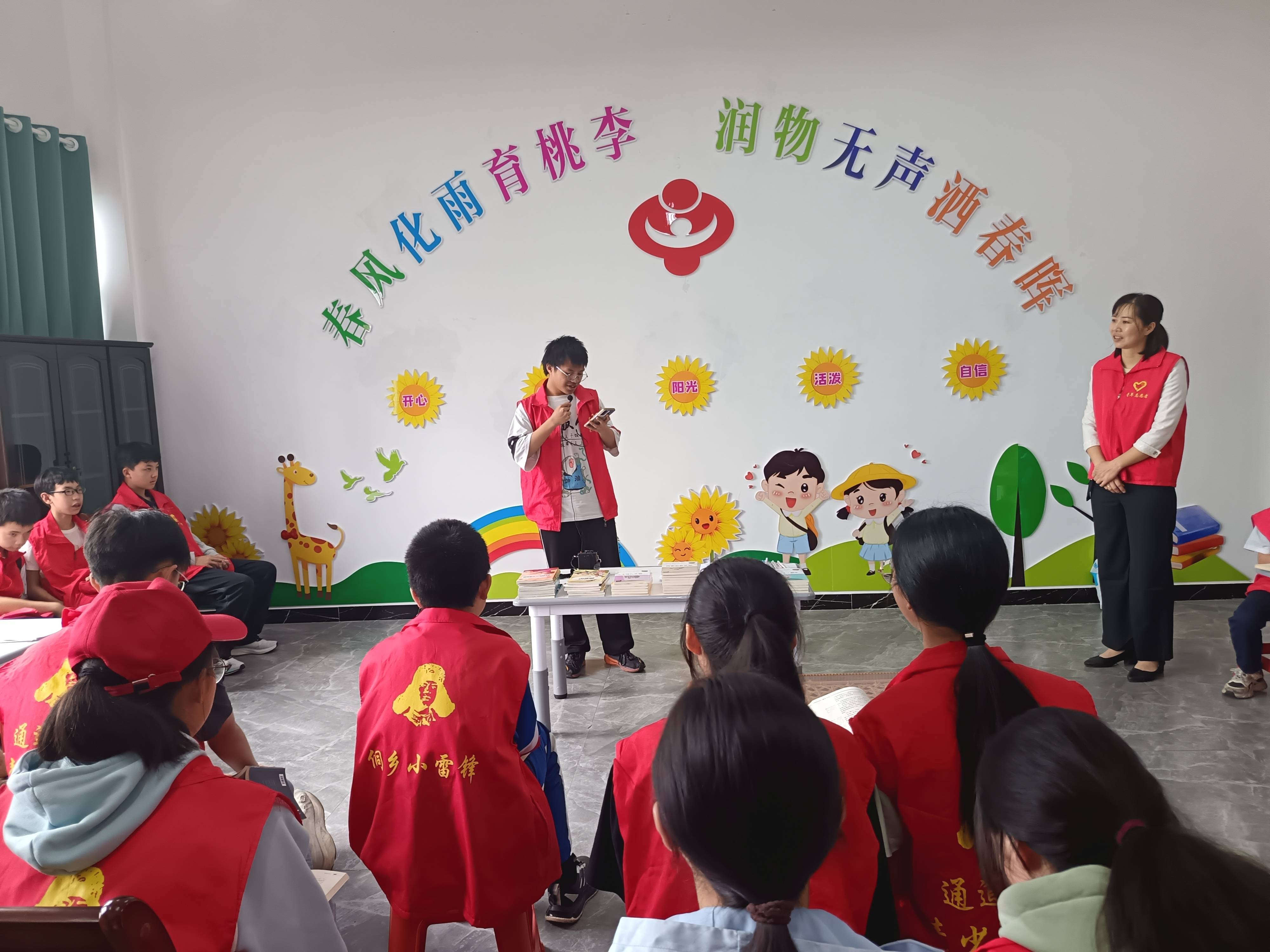 书香致远，阅见美好——世界读书日的阅读之约
