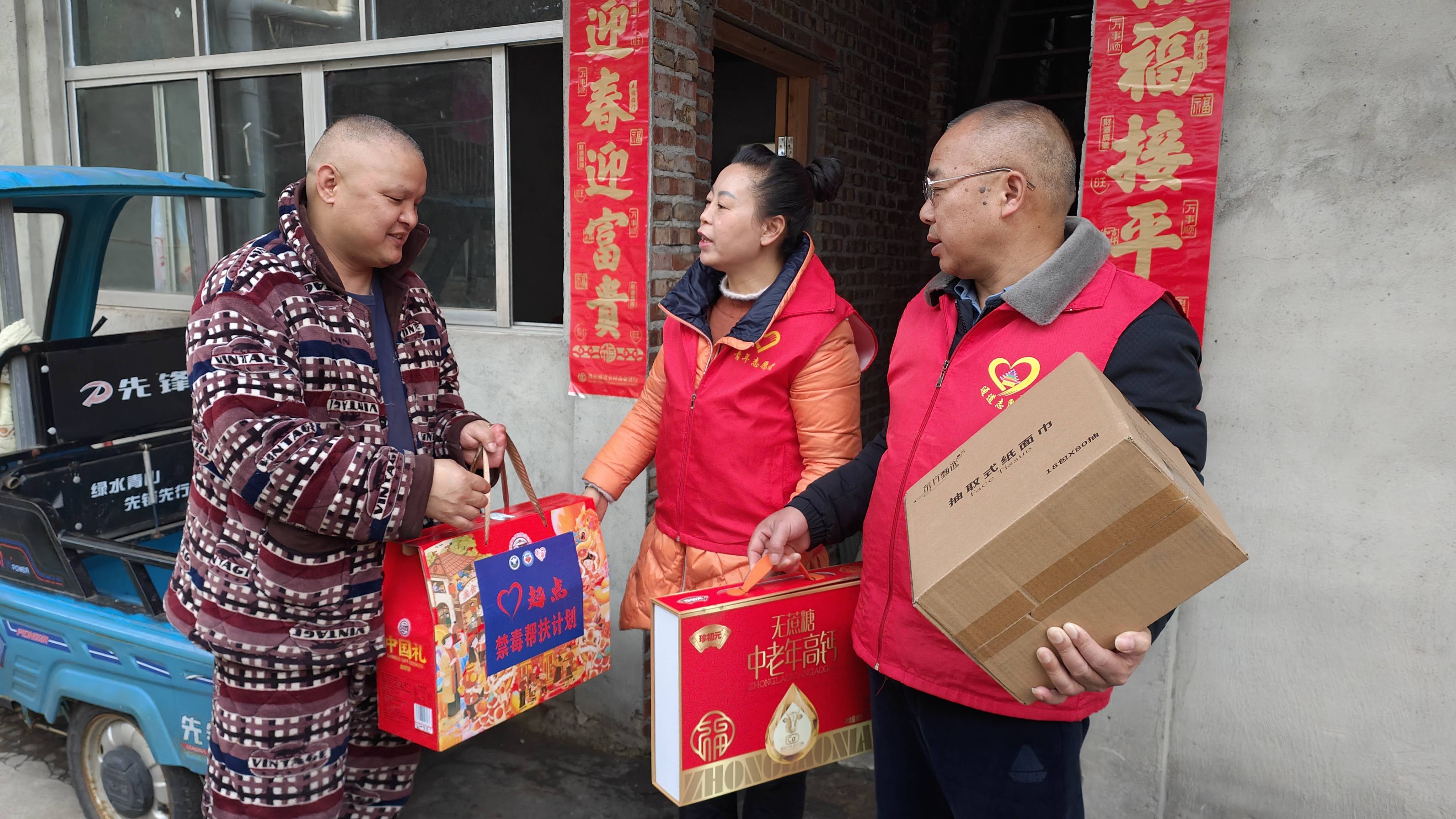 关爱涉毒家庭 (6).jpg