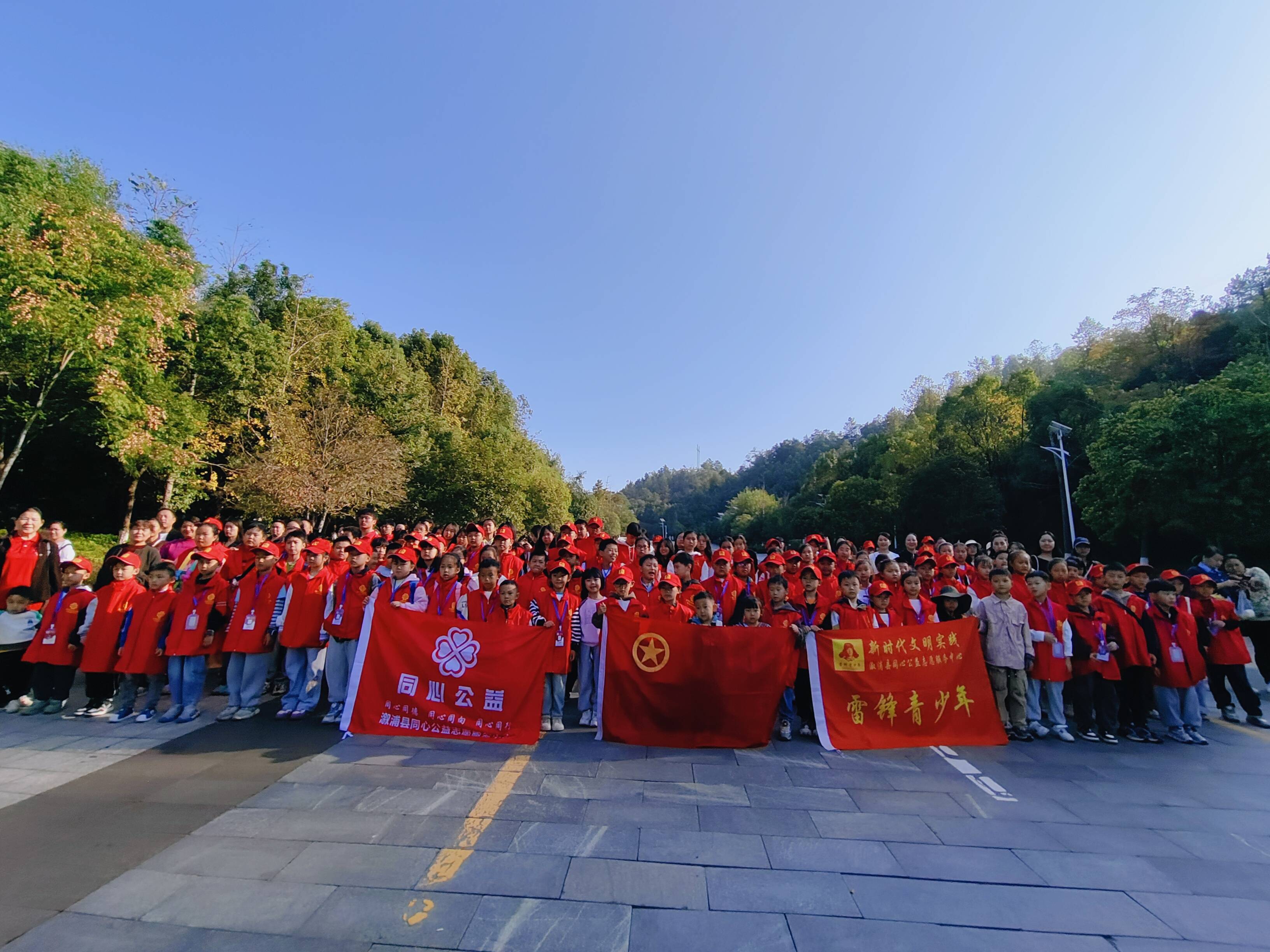 雷锋青少年与秋天的约会——溆浦县同心公益志愿服务中心活动纪实